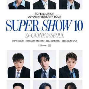 2026 슈퍼주니어 콘서트 티켓 단석 연석 양도중