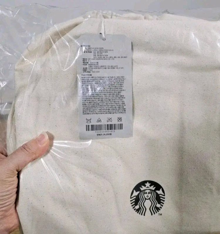미개봉]스타벅스 특화매장 MD 경동1960 브라운 라지 토트백 가방 이미지