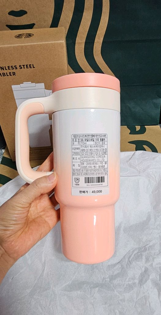 새상품S급]스타벅스 SS 와일드테일 더피 텀블러 710ml--4