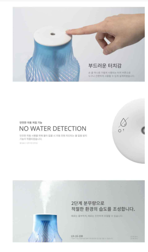 예쁜 미니 가습기 탁상용 초음파 가습기 새제품 이미지