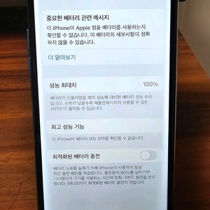 아이폰XS 512g 실버 판매!(선물용)(인스타 감성용 Top1)