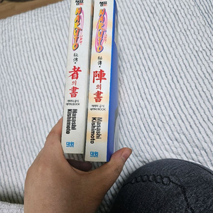 나루토 팬북 이미지