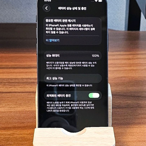 아이폰12미니 미드나이트 64G 판매!(S급)