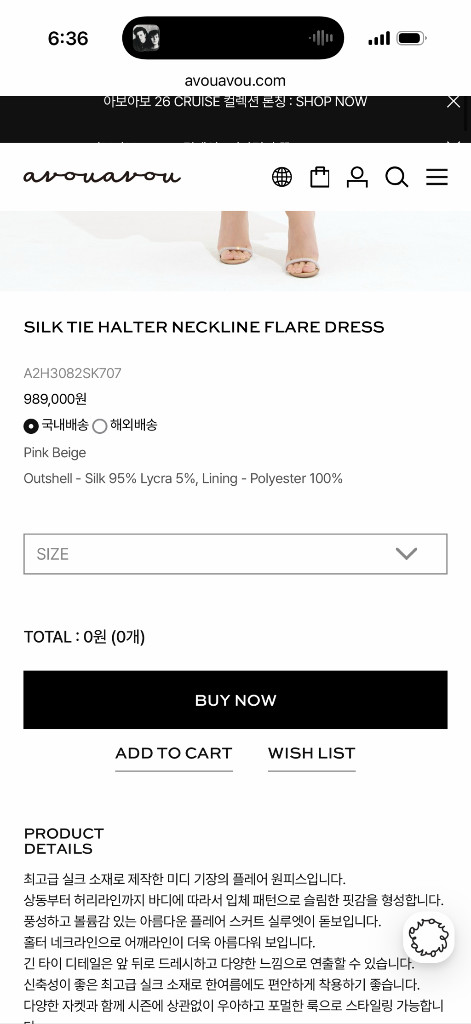 아보아보 실크 타이 핑크 홀터넥 플레어 원피스 예복셀프웨딩브라이걸샤워--5