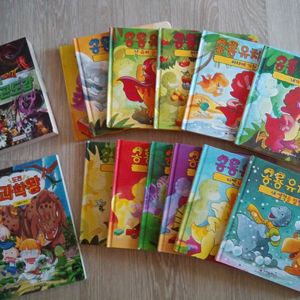 공룡 유치원 12권 외 일괄