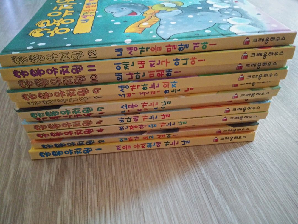 공룡 유치원 12권 외 일괄--1