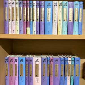 비룡소 클래식 34권 상태 최상