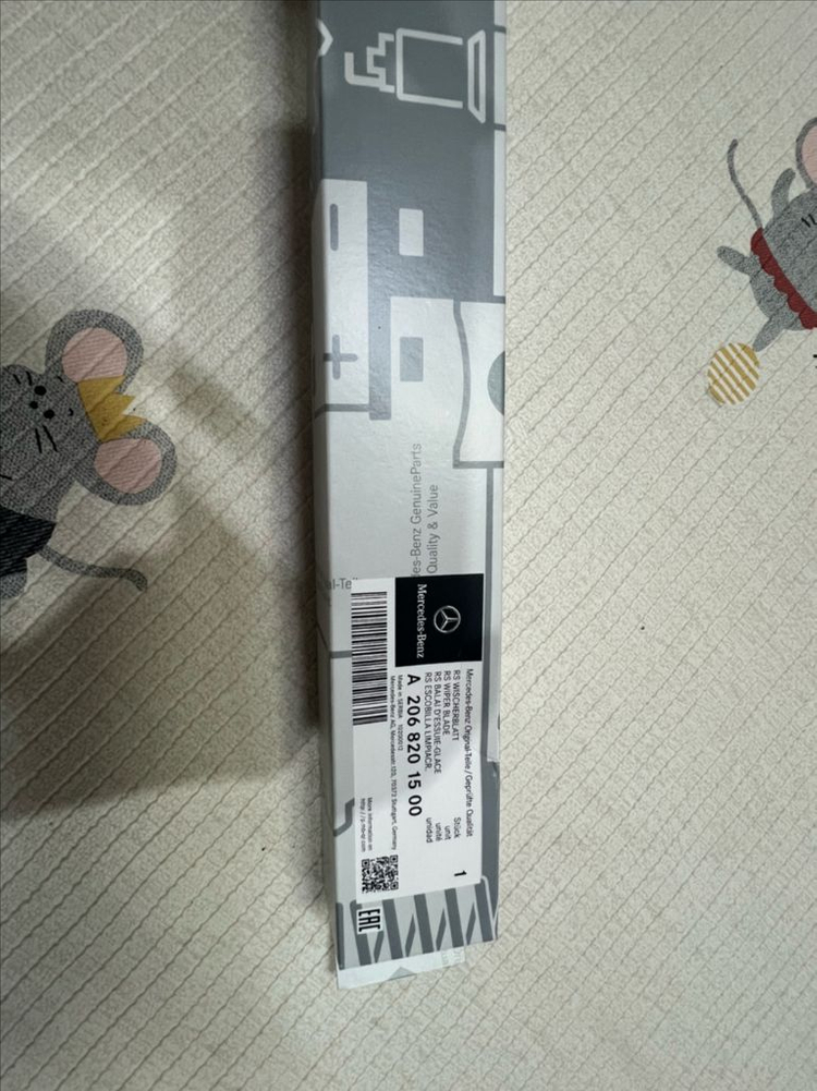 벤츠 순정 와이퍼 팝니다 새상품 이미지