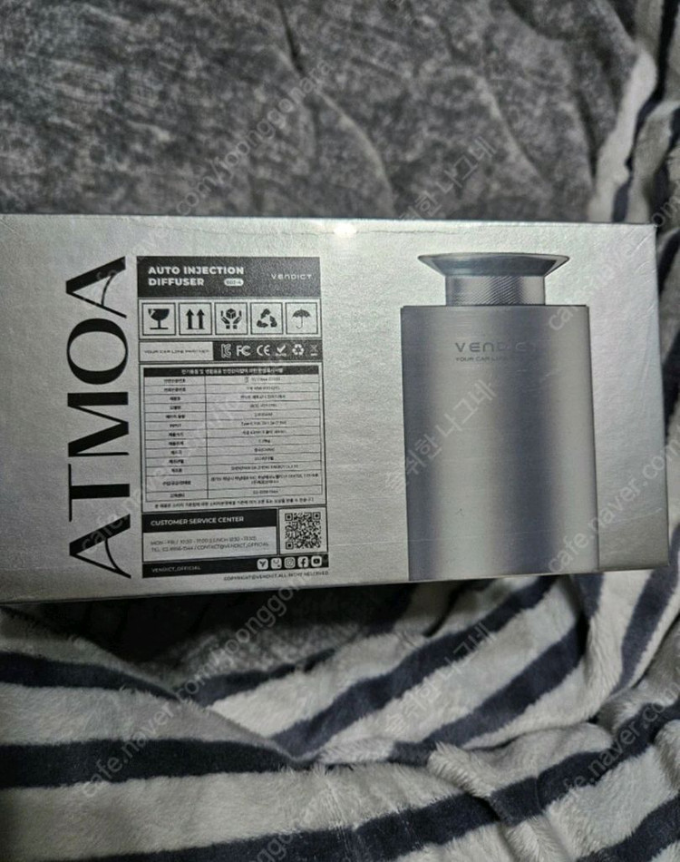 벤딕트 애트모아(ATMOA) 차량용 방향제 거의 새거 판매합니다.--1