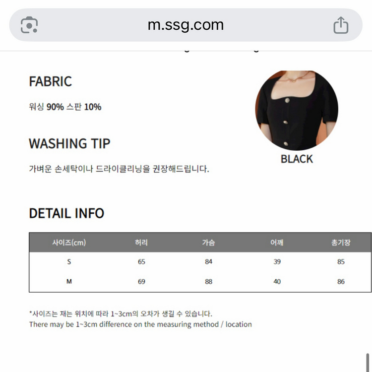 블랙 스퀘어넥 버튼 미니 원피스 오피스룩정장룩하객룩--3