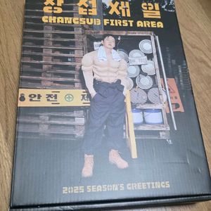 비투비 이창섭 2025시즌그리팅(포카없음) 이미지