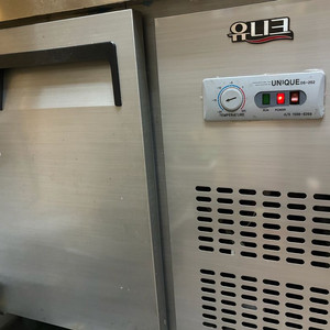 업소용 냉동고 900mm