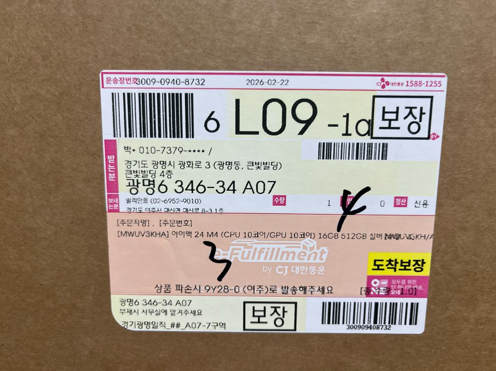 아이맥 24 m4 cpu10 gpu10 램16 512기가 미개봉 입니다 이미지