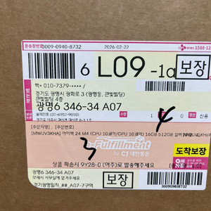 아이맥 24 m4 cpu10 gpu10 램16 512기가 미개봉 입니다 이미지