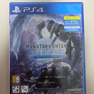 PS4 몬스터헌터월드 아이스본 마스터에디션 판매합니다
