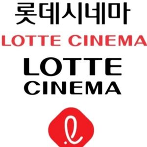 롯데시네마 영화 예매권 티켓 영화표 관람권 팝콘 [빠른답장 문자전송] 임박시간ok