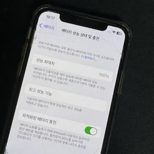 아이폰 x 256GB 실버