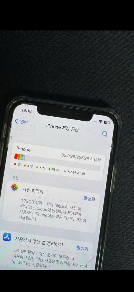아이폰 x 256GB 실버--1