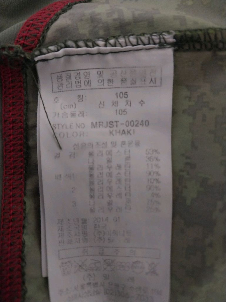 밀레/105) 춘하 긴팔반집업티 이미지