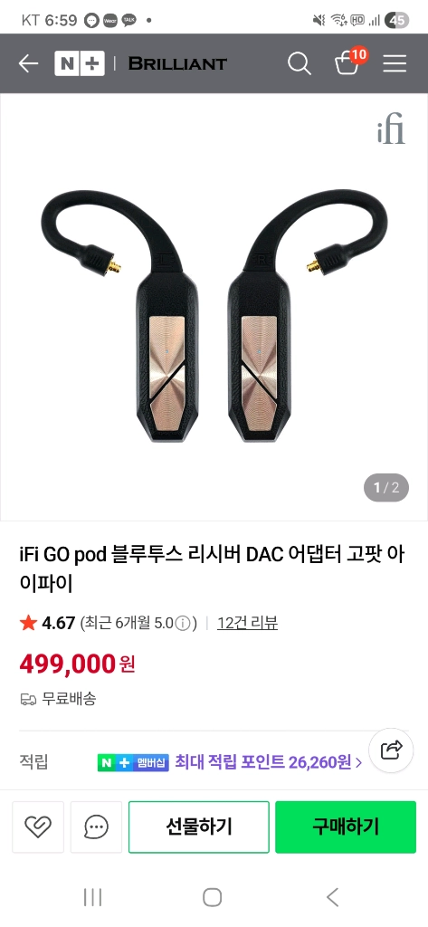 IFI GO POD DAC 이미지