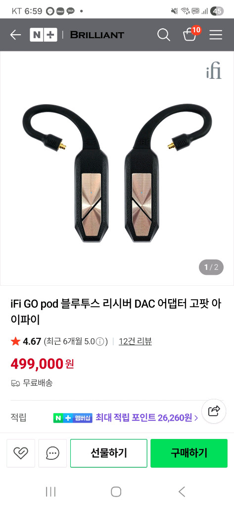 IFI GO POD DAC & WESTONE W60 이어폰 이미지