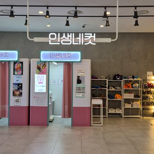 인생네컷 포토부스 및 기계 판매합니다