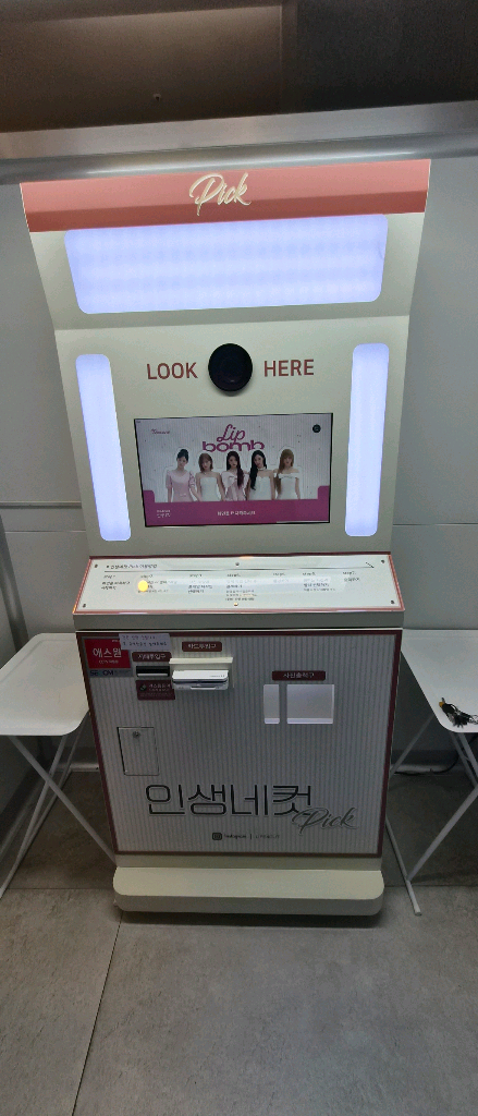 인생네컷 포토부스 및 기계 판매합니다--1