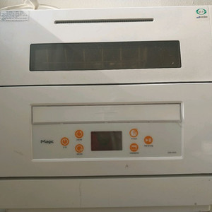 6인용 식기세척기