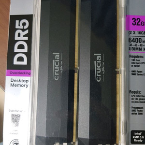 마이크론 크루셜 ddr5 ram 램 6400mhz 32gb( 16g 2개)