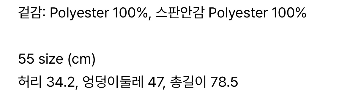 마누엘에기욤 새틴 스커트--4