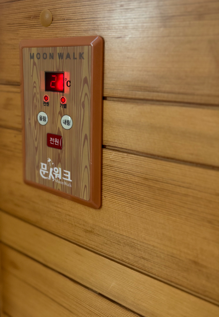 [겨울강추!!] 닥터아이 문워크 건식족욕기--1