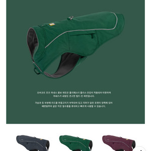 러프웨어 오버코트 퓨즈 하네스 콤보 xxs 이미지