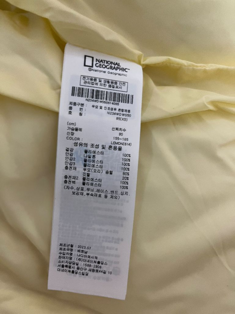 내셔널지오그래픽 여성 숏패딩 덕다운 레몬컬러 이미지