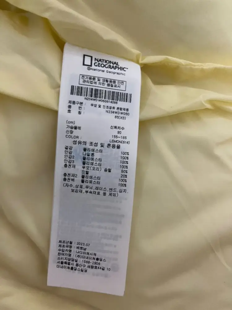 내셔널지오그래픽 여성 숏패딩 덕다운 레몬컬러 이미지