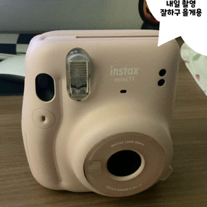 인스탁스 미니11 핑크 필름포함 이미지