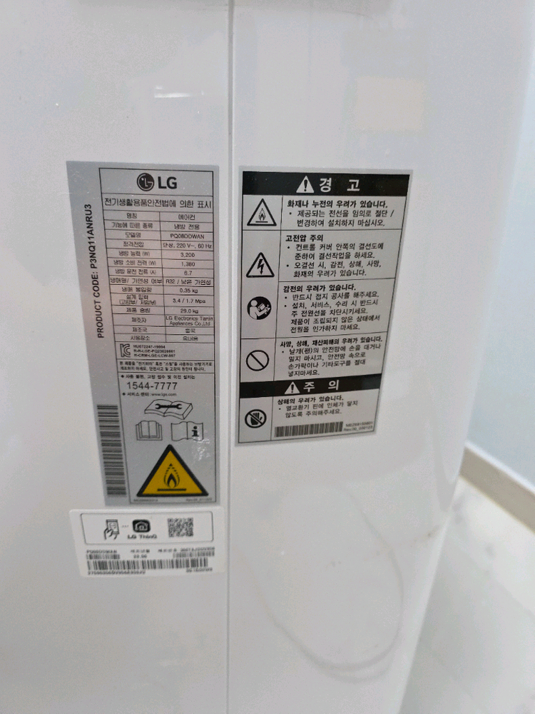 LG 이동식에어컨 PQ08DDWAN 팝니다--2