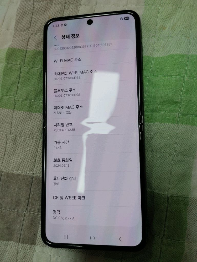 새폰급 ㅡ 갤럭시 Z플립5 256GB + 새케이스--5