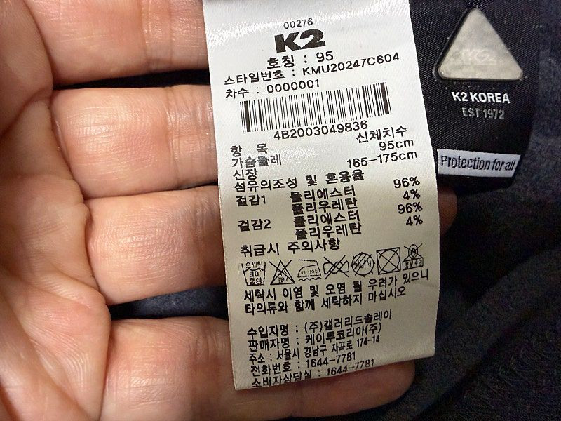 K2.긴팔 티셔츠 남성용 95사이즈--3