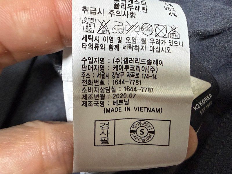 K2.긴팔 티셔츠 남성용 95사이즈--4