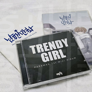 남팬만화 BL드씨 이미지