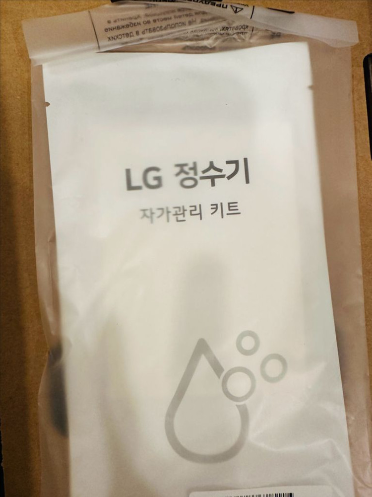 LG 엘지 퓨리케어 정수기 필터 세트 중금속9 흡착 바이러스 클리어 필터 이미지