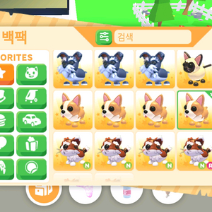 입양하세요 이미지