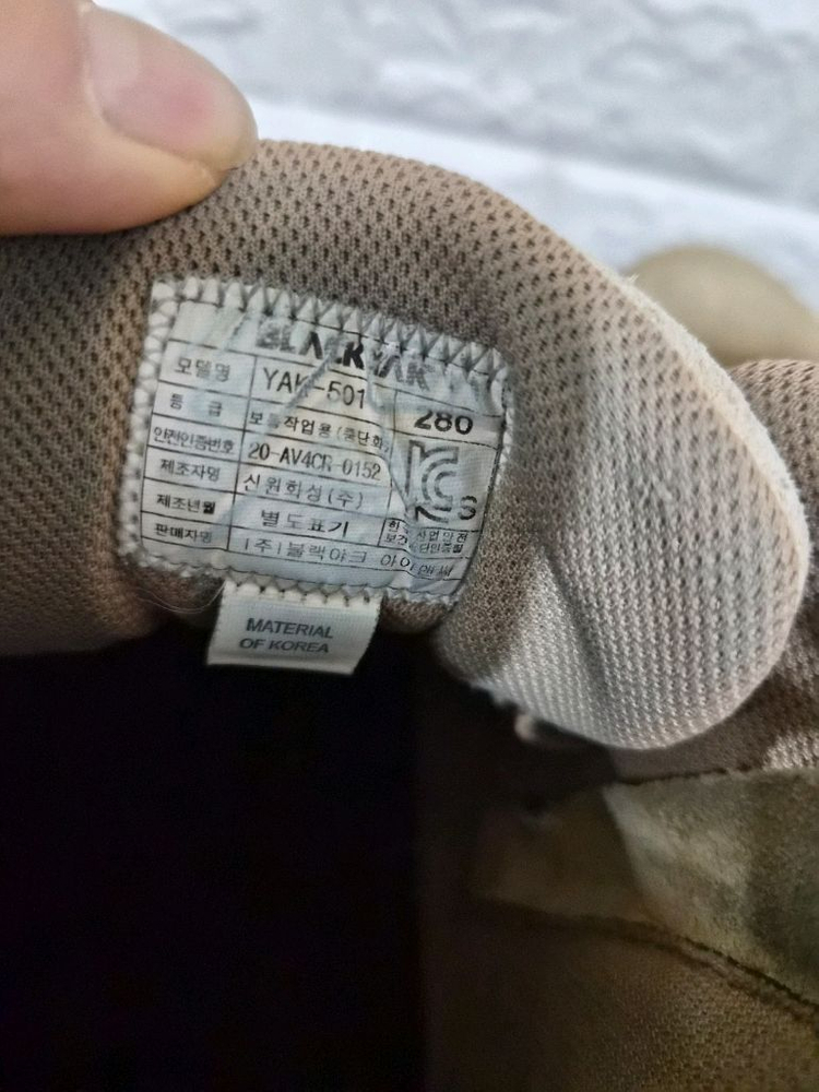 블랙야크 사막 안전화 280 등산 낚시 노스페이스 아디다스 밀리터리 나이키 작업복 리바이스 빈폴로 이미지