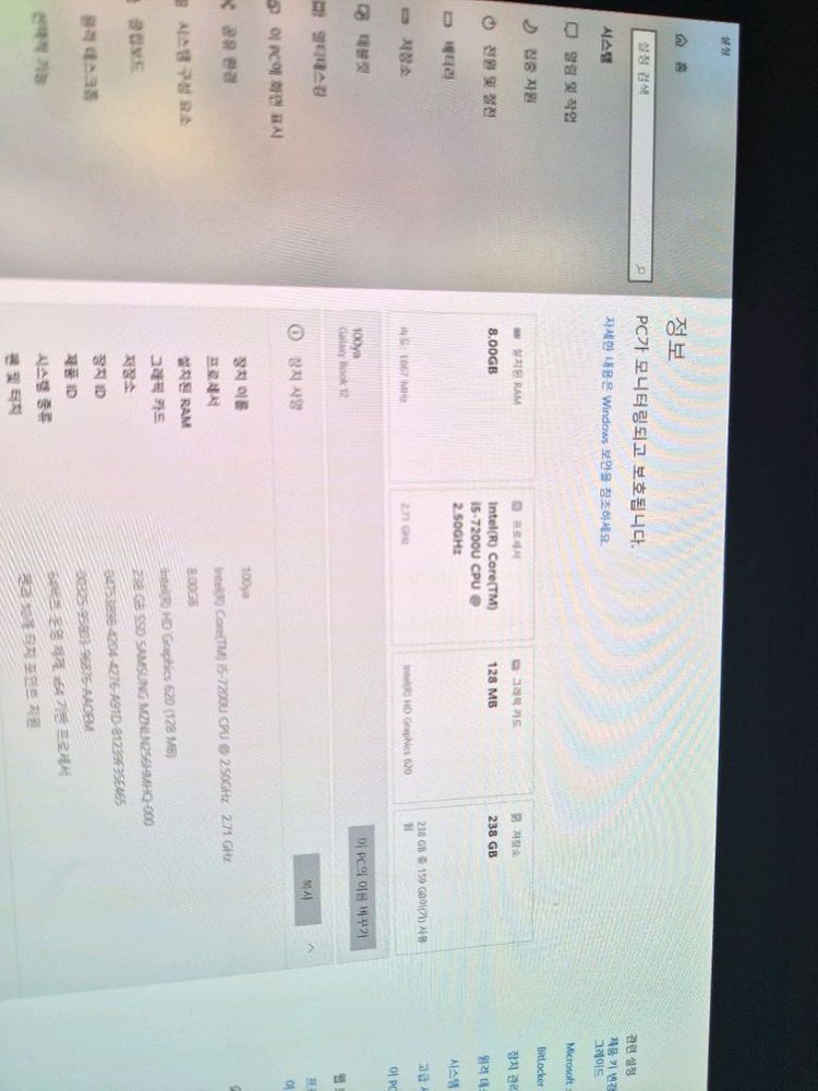 갤럭시 북 12.0--3