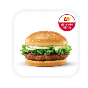 롯데리아 데리버거