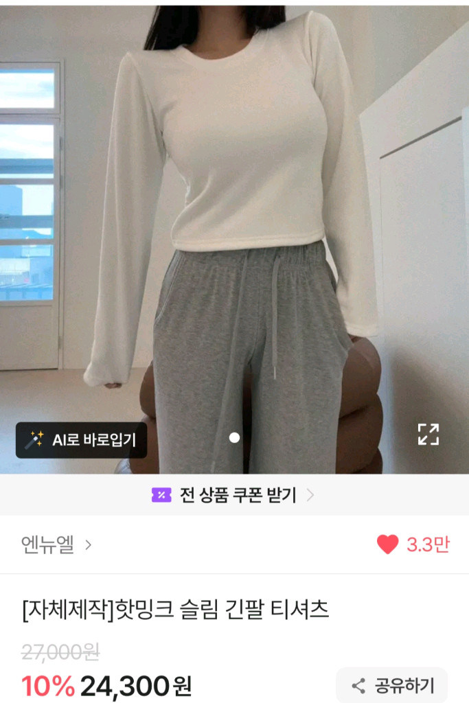 엔뉴엘 핫밍크 일괄--1