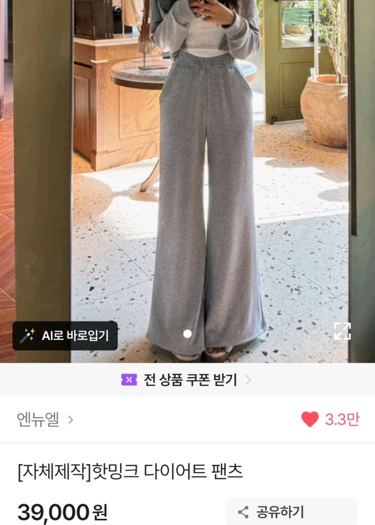 엔뉴엘 핫밍크 일괄--4