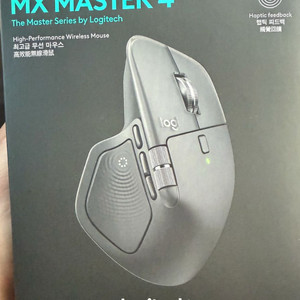 로지텍 mx master 4 마우스