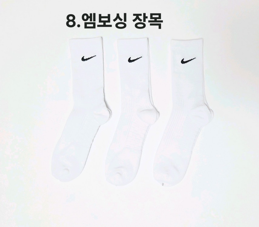 나이키 남녀 스포츠 이중쿠션양말--8