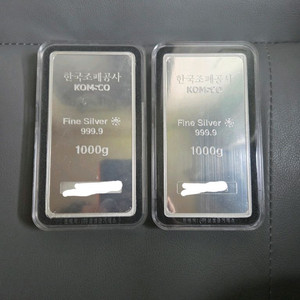 한국조폐공사 실버바 1kg